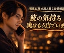 裏切られても離れられない人★１分〜電話相談します 【恋愛】心理カウンセラー歴17年★対面相談1000件以上★ イメージ2