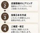 飲食店専門！Instagram投稿を3本作成します 文章・ハッシュタグ・画像案までまとめてお任せ イメージ7