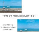 背景透過いたします 複雑な背景も綺麗に透過・切り抜きします！ イメージ3