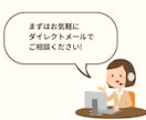 SNS頑張っても売れない…を解決するLP執筆します SNS×LPの成果を最大化する“売れる導線”つくります イメージ7