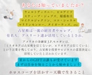 お悩み深掘り【天職クリエイト】チャットで鑑定します 占星術×カウンセリングでお悩み解消。天職で全て上手くいく！ イメージ5
