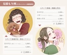 信頼感のある大人×オシャレなアイコンを作成します ビジネスにも最適！10月末までリニューアルキャンペーン中！ イメージ10