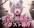 Youtubeサムネや歌ってみたのイラスト描きます ご要望に合わせたデザインで高クオリティなイラストを制作します イメージ1