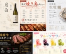 飲食店等向け販促品のPOPを作成します 飲食店とお客様の目線から考え抜いた販促POPをお探しの方 イメージ1