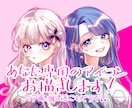 表情豊かなあなただけのアイコンをお描きします 納得がいくまでラフ修正何度でも無料！丁寧に仕上げます！ イメージ1