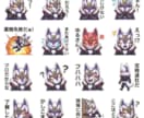 全て丸投げでLINEスタンプ作ります 丸投げOK！キャラデザ、セリフ案出しから申請までサポート イメージ10