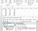 エクセルで自動化したい処理をVBAなどで提供します 更なる効率化を目指しましょう。 イメージ1