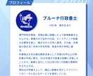 即日♪内定辞退・退職・労使トラブルをサポートします 秘密厳守で安心☆経験豊富な行政書士にお任せください！ イメージ3