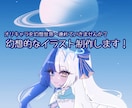 ひろがる宇宙空間！幻想的なイラスト制作します 観賞用などに！自分へのプレゼントにいかがですか？ イメージ1