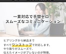 ビジネスアニメーション：無料相談お待ちしています 【★初めてでも安心★】無料修正対応・ヒアリングシートあり！ イメージ3