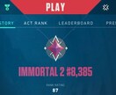 FPS【valorant】のコーチングをします VALORANTソロイモータルによるオンラインコーチング イメージ1