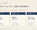 20代30代のキャリア迷いに論理と感性で伴走します MBA×人事コンサルのプロが自走できる自分へ導きます イメージ4