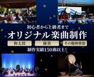 和太鼓、篠笛、その他和楽器の楽曲を制作します 【これまで120曲以上作曲！】現役のプロ奏者が制作します！ イメージ11