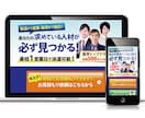 コピーを活かして魅力が伝わる！LPデザインします 起業家様必見！LPデザインで売上・反応UPのサポートします！ イメージ4