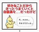 リピーター様専用／またYouTubeの話聞きます 二度会えばもうお友達！ゆる〜く語りましょう！ イメージ3