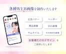 3名様限定｜バナー・ヘッダー・SNS画像作成します 文章作成サポート付き◎目に止まる文章を一緒に作成します イメージ8