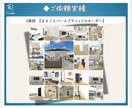 購入者様限定。スポット・長期フォロー致します ◆窓一枚・壁紙一枚から気軽にご活用ください。 イメージ7