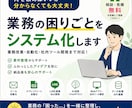 アイディアをシステム化します 業務自動化・社内ツール・AI活用まで対応可能です。 イメージ1