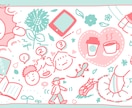 愛されゆるかわイラストお描きします あなたの好きをぎゅぎゅっと詰めこみます。 イメージ1