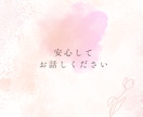 性に関する悩み聞きます みんなどうなの？聞きづらいこと、話してみませんか イメージ7