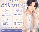 眠れない夜に落ち着いた声でお話を聞きします 愚痴・寂しさ・不安を、あなたのペースで聞きます イメージ3