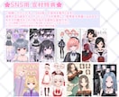 最高品質なLive2Dモデル制作します 髪がふわふわ瞳がぷるんと動く！初めてでも安心導入サポート付！ イメージ8
