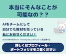 丸投げOK【出品するだけの教材】を作成代行します スキル・経験・時間がなくても大丈夫｜テーマ選びからお任せ イメージ8