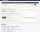 Figmaから正確にHTMLコーディングします レスポンシブ対応。1ページから承ります イメージ3
