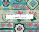 日常や人には言えない心を受け入れます 精神疾患を経験した私が60分間皆様の心に寄り添いたいです♩ イメージ2