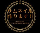 サムネイル　ロゴ　お作りします YouTube、Vtuber、SNSなどのサムネイル画像作成 イメージ3