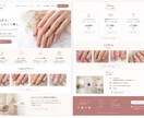 女性目線で集客につながるホームページを制作します 女性目線のデザインで、想いが伝わるホームページを制作します イメージ4