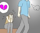 恋愛相談、愚痴、悩み、何でも電話で聴きます 秘密厳守、誰にも話せない悩み、安心してご相談を イメージ7