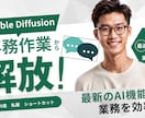 AI美女を活用した各種広告画像を作ります 美女生成から納品までワンストップで全てを私にお任せ！ イメージ4