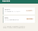 複数サービスをまたぐ作業、自動化します スプレッドシート×カレンダー×Gmail等の連携 イメージ7