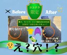靴下・Tシャツ・ニットの穴あきを２点まで直します 靴下からTシャツまで気になる小さな穴を、まとめてリペア。 イメージ1
