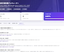 労働条件通知書作成アプリを納品します 2024年法改正対応・打ち合わせ不要で納品します イメージ6
