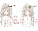 おはようおやすみねむねむ量産イラスト描きます ふんわりラフっぽらくがき風！おはようおやすみサムネにおすすめ イメージ9