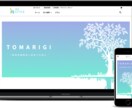 簡単に更新のできるコーポレートサイトを作ります 個人事業・法人向け会社ホームページを作ります イメージ3