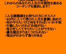 40代以降の自己実現に向けた自己理解を伴走します 40代以上の方限定！あなたの人生の可能性を見出します！ イメージ1