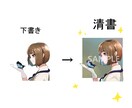 即日対応！SNS等のイラストを制作します 【SNSで使える！】低価格であなた好みのイラストを！！ イメージ3