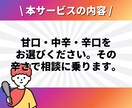 Instagramフォロワー六千人が辛口相談します ✨2024年5月にマネタイズ100万円達成✨ イメージ4