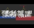 バイナリーで重宝している簡易版手法を公開します シンプルで強い、正直これだけで良い イメージ1