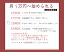アートメイク集客｜Instagramサポートします 【実績あり】現役美容看護師クリニックSNS運用担当がサポート イメージ4