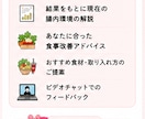 あなたの腸の現状と問題を腸内細菌から解説します 腸活に効果を感じられない！腸内を可視化したい方へ イメージ4
