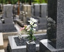愛知県内のお墓掃除・お墓参り・御供物をします 遠方、多忙、高齢になり頻繁にお墓の掃除ができない方へ イメージ4