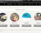 WEBデザイン・制作を致します 安くてお洒落で納期が早い源WEB制作所！ イメージ3