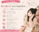 シングルマザーの愚痴も悩みも聞きます 子育て・仕事・元夫のこと。同じシンママだから気軽に話してね＊ イメージ3
