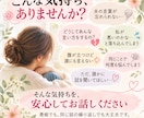 夫の言動に傷ついた気持ちをお聴きします 我慢してきた気持ち、ここで吐き出してみませんか イメージ2