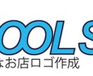 素敵なお店のロゴなど作成します 本業の店舗建築で鍛えたテクニックでロゴデザインいたします イメージ2