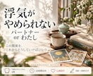 なぜ浮気を繰り返す？やめられない理由を占います 反省したのに「また」を繰り返す理由。 イメージ1
